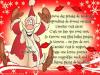 bon noel a tous et toutes