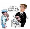 c'est pourtant simple