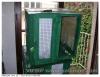 Cage appelant