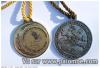 Médaille de la Confrérie des Paloumayres de l'Entre-deux-Mers